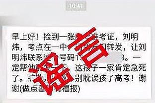 金宝搏app下载安装截图4